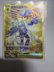 寶可夢卡 狂歡浪舞鴨 EX 閃卡