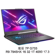 2504 Laptop Computer ROG Player Country G733 7945HX3D 13620 53 107 3330 57 cm