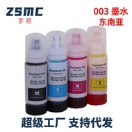 Suitable for EPSON 1 3 Ink L3110 L3150 L4150 L6290 L6270 Printer Ink