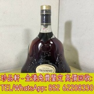 【珍品軒】高價回收洋酒 杯莫停 路易十三 軒尼詩XO 馬爹利 人頭馬 馬爹利拱橋 VSOP 長頸 XXO 凱旋 尚選 至尊