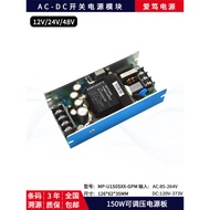 150W/200W Wide Voltage 220V to 12V19V36V48V24V Switching Power Supply Adjustable Module AC-DC Power 