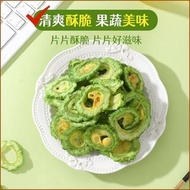 Selected Quality] Bitter Gourd Chips Instant Bitter Gourd Chips Dehydrated Vegetables Dried Back to 