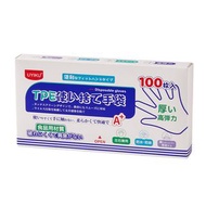 **包郵** [加厚100隻 ]UYIKU一次性手套 食品級 即棄手套 食物手套 清潔手套 厨房煮食手套 ［平行進口］ HK1452