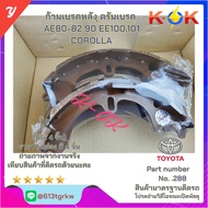Rear Brake Caliper Drum No.288 AE80-82 90 Ee100 101 COROLLA
