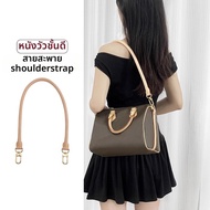 SHENIER | กระเป๋าซับในสำหรับ LV Speedy25 Pillow Bag