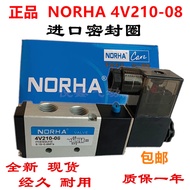 Genuine NORHA 4V210-08 Imported Sealing Ring Solenoid Valve Valve 4V210-O8 220V 24V