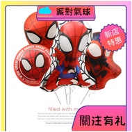 Balloon Spiderman Style Balloon Hand-held Balloon Stick Children's Balloon Small Balloon Toy Balloon