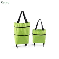 กระเป๋าสะพายล้อพับ กระเป๋าผ้ามีล้อ กระเป๋ารถเข็นพับ Shopping bag with wheels ง่ายต่อการพกพาและใช้งาน ใส่ของได้เยอะ Kujiru