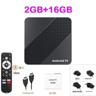 กล่องทีวี YOZHIXU รุ่นใหม่ ปี 2025 รุ่น X10 ระบบ Android 14 ชิปประมวลผล RK3518 Quad-core เครื่องเล่น