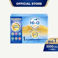นมผง ไฮคิวสูตร1 ซูเปอร์โกลด์ ซินไบโอโพรเทก 3000 กรัม นมผงเด็กแรกเกิด-1ปี นมผง HiQ Super Gold นมไฮคิว