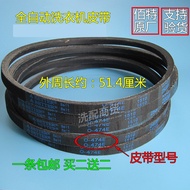 Baxter Automatic Washing Machine Belt 0-474E = 0-474 Triangle Belt Clutch Belt Conveyor Belt