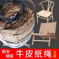 [48H ] Environmentally Friendly Three-Strand Kraft Paper Rope y Chair Woven Cat Climbing Frame Cushi