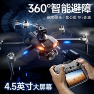 4DRC Professional 15cm Large Screen M7 Drone 8K High-Definition Aerial Photography Obstacle Avoidanc