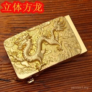 Gesper Tali Pinggang Tembaga Gesper Slot Gesper Naga Zodiak Lelaki Gesper Tembaga Penuh Gesper Tali 