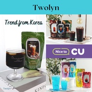 [Ready Stock] CU Mart DELAFFE COFFEE AND FLAVOUR TEA Buy 10 Free 1 Malaysia Lotte Ade Beverage Ready