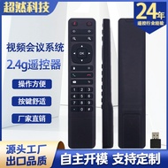 Factory direct supply video conferencing system remote control2.4g Bluetooth Voice Audio Video Confe