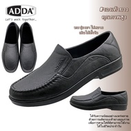 ADDA Shoes Genuine Rubber 1AB01-M1 Formal Leather Style Rain Resistant No Peeling The Heel Is Not Ti
