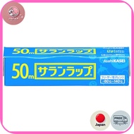 Asahi Kasei Saran wrap 15cm x 50m