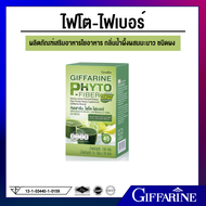 ไฟโต-ไฟเบอร์ ผลิตภัณฑ์เสริมอาหารใยอาหาร กลิ่นน้ำผึ้งผสมมะนาว ชนิดผง