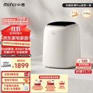 小吉(MINIJ)0.5kg内衣裤洗衣机迷你洗衣机全自动小型婴儿洗衣机高温煮洗去血渍消毒杀菌 U10-MD Pro|彩屏洗烘【洗烘升级】