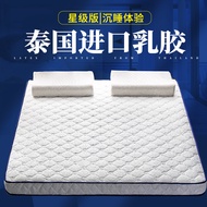 南极人NanJiren 泰国抗菌乳胶床垫 6D加厚立体180*200*8cm加厚乳胶垫 双人1.8米床垫子
