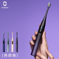 國都嚴選【Oclean 歐可林】 X Pro 智能音波電動牙刷 (共四色)