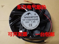 Original 17CM 17251 aluminum frame fan with large air volume YY17251H24B DC24V 1.4A 0.70A