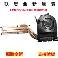 Lenovo Brand New Original Thinkpad E490 E590 E490S Fan Radiator Module Copper Tube