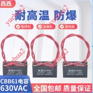CBB61 0.22 UF 0.22 UF XX Blower Capacitor CBB61 0.22 UF/0.47 UF 630V Exhaust Fan Fume Fan Capacitor