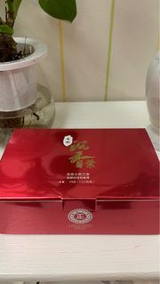 納米技術處理 古樹沉香茶 (13小包裝)