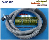 อะไหล่ของแท้/ท่อน่ำทิ้งเครื่องซักผ้าฝาหน้าซัมซุง/HOSE DRAIN/samsung/DC97-02250Z