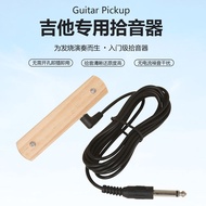 Acoustic Guitar HQ Sound Hole Pickup Hole-Free Pickup Acoustic Classical Ukulele Acoustic Guitar Pic