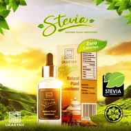 STEVIA UKASYAH 17ML 100% ORIGINAL HQ/ RCC / DCARE / AJMAL PENGANTI GULA  ZERO CALORIES + MYSTERY GIF