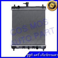 หม้อน้ำ รถยนต์ ซูซูกิ แครี่ เกียร์ธรรมดา Car Radiator Suzuki Carry MT  ความหนา26มิล(NO.202)แถมฟรี!! ฝาหม้อน้ำ