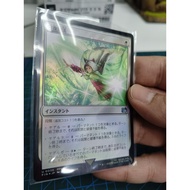 MTG Restoration Magic Japanese (Set FF7)