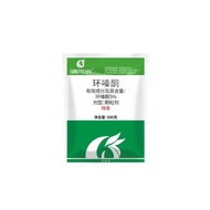 Herbisida Obat Pembasmi Anti Rumput / Kill Grass Biologis / Obat Pembasmi Rumput Pohon / Bubuk Herbi