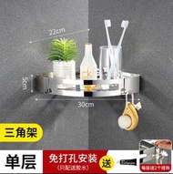 浴室304不銹鋼角落置物架