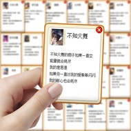 王者荣耀皮卡堂贴纸高颜值卡通游戏个文案创意diy高清贴画King of Glory Pickup Hall Stickers High Beauty Cartoon GameERHT20250713