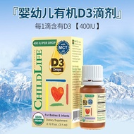 Organic d3 drops ChildLife guard childhood 22 years children vitamin d3 drops infants and young children
