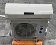 樂居全新二手家具電器 *AC041604GJJJ*東禾分離冷氣1T /2.6KW分離式冷氣*冷凍櫃 洗衣機 冰箱 電視 