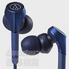 鐵三角 ATH-CKS550X 動圈型重低音 耳塞式耳機 - 藍色