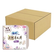 23cm (10 Pieces X 24 Pieces) Box Purchase/Philippine Ultra-Cleansing Natural Native Cotton Ultra-Thi