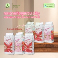 [1 Bag-1320 Sheets]-Lilly Hanging Tissue/Pull Bottom