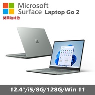 Microsoft Surface Laptop Go 2 (i5/8G/128G) 莫蘭迪綠 平板筆電 8QC-00035 贈牛津布環保袋