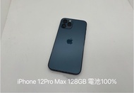 iPhone 12 Pro Max 128GB 雙卡 電池100% 接受任何付款方式 店舖保養180日