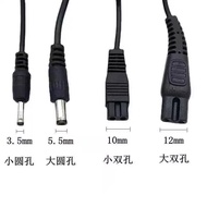 3.7v - 4.2v Charger Headlamp / Pengecas Lampu