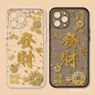 手机壳  Mobile phone shell 发财手机壳适用于iPhone13vivoy78+红米k60至尊版note12pro荣耀90