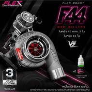 Turbo FLEX F44 (Mini f55) VEEZ RED EDITION