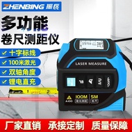 Infrared Distance Meter Box Ruler Meter Ruler Vibration Ruler Tape Measure Carbon Steel Laser Ruler 