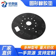 AGV Lifting Robot Rubber Pad Silicone Pad Protective Foot Pad Anti-slip Pad